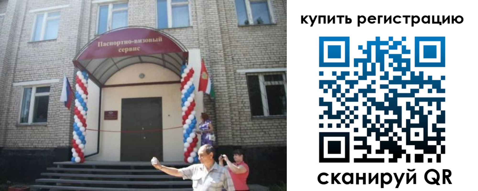 найти адрес прописки в Майском