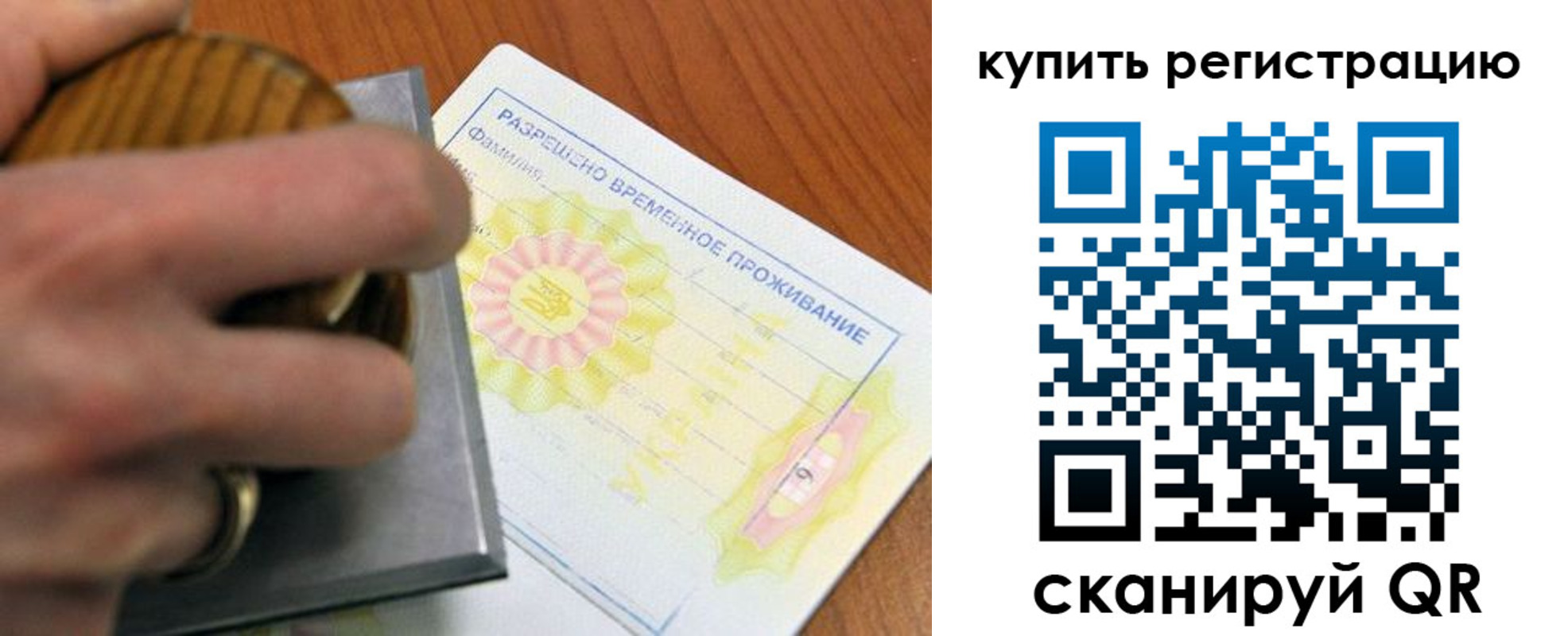 временная регистрация госуслуги в Майском